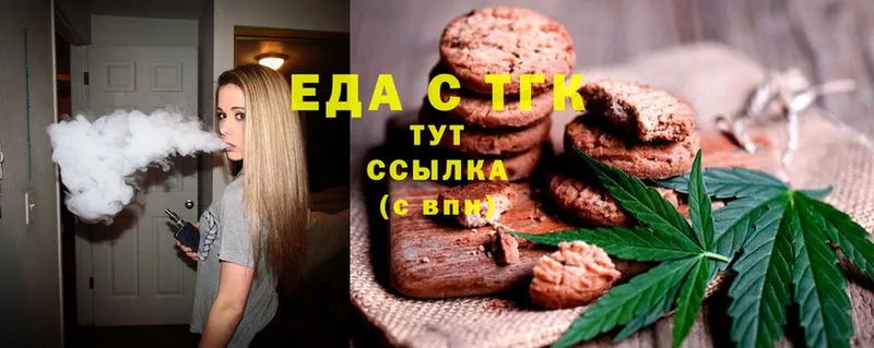 дарнет шоп  Анадырь  Cannafood марихуана 