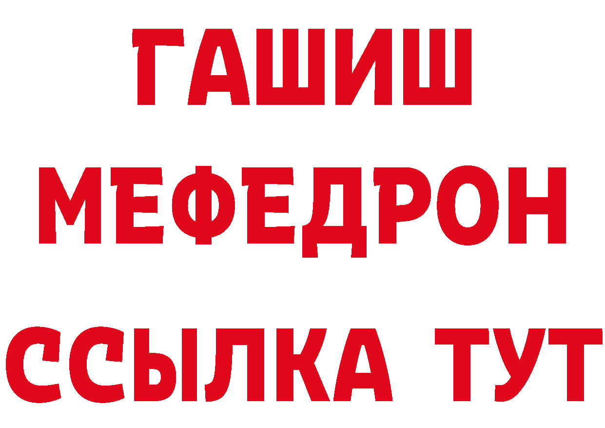 Бутират оксибутират tor это MEGA Анадырь