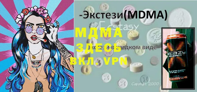 MDMA VHQ  что такое наркотик  это какой сайт  Анадырь 